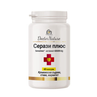 Dr. Nature Серази плус – 60 капсули