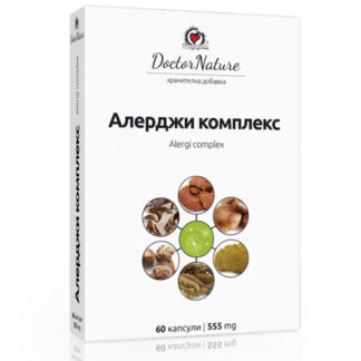 Dr. Nature Алерџи комплекс – 60 капсули/555 mg
