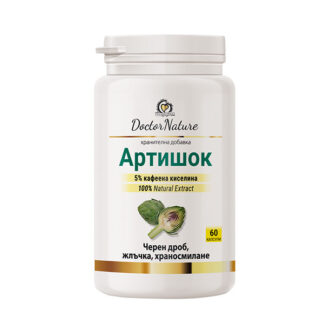 Dr. Nature Артичока – 60 капсули