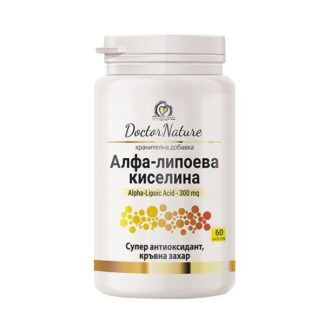 Dr. Nature Алфа липоична киселина – 60 капсули
