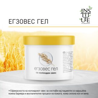 Egzoves гел 100ml (Copy)